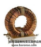 DC/DC, AC/AC Inverter Differential Mode Choke Coil Power Inductor