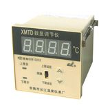 Digital Temperature Controller (XMTD-2201/2) for Industrial