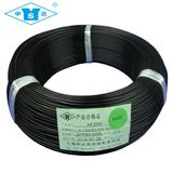 0.20mm 0.35mm 0.50mm 0.75mm Silver Cable Teflon Wire