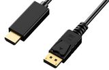 Displayport to HDMI Cable 1.8m