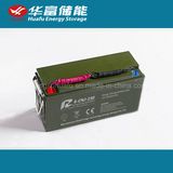 12V 150ah Runchun Brand Solar Use Gel Battery