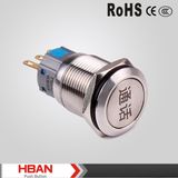 19mm TUV UL on off Self-Reseting Calling Push Button Switches