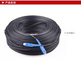 FTTH Drop Cable Fiber Patch Cord