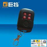 Remote Duplicator (JJ-CRC-SM06)