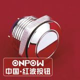 Onpow 16mm Push Button Switch (GQ16F-10/J/N, CCC, CE, RoHS)