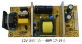 Power Supply for 15-17 LCD TV (Power 17n1205)