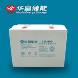 2V 800ah Solar Use Lead-Acid Battery