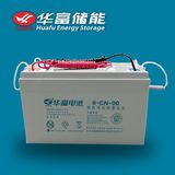 12V 90ah Solar Use Lead-Acid Battery