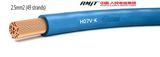 PVC Insulated Flexible Copper Wire