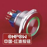 Onpow 30mm Ring Illuminated Lighted Vandal Proof Push Button Switch (GQ30PF-11E/S) (Dia. 30mm) (CE, CCC, RoHS, REECH)