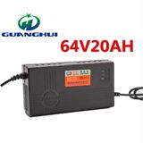 64V20AH Smart Lead Acid Battery Charger Electric Bicycle and Motor Car Charger