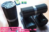 3342 Electrical Magnetic Conductive Insulation Sheet