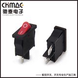 Chimai Kcd1-201A/2pin/3pin Black Round Rocker Switch, on-on/on-off-on/on-off