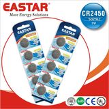 Cr2450 Lithium Button Cell Battery with Pravite Brand
