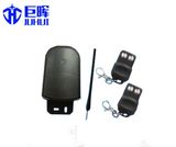 Outdoor 12V Waterproof Receiver and Transmitter