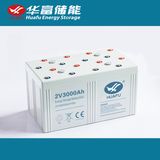 2V 3000ah Lead Acid Battery for Solar System