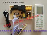 50W DC DC Power Module 48V to 12V