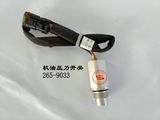 Caterpillar Engine Part Sensor 265-9033