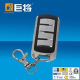 4 Buttons RF Remote Control (JJ-RC-P16)