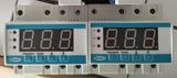 New! Adjustable Digital Over & Under Voltage Relay