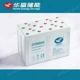 2volt Solar Battery 2V 2000ah Gel Battery with Ce Certification