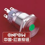 ONPOW 19mm Circle Illuminated SPDT Stainless Steel Push Button Switch (LAS1-AGQPF-11D/G/2.8V/S) (Dia. 19mm) (CE, CCC, RoHS, REECH)
