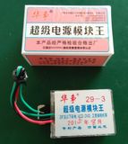 60W LCD Power Supply with Itps Elb60d7600