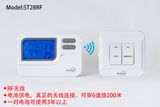 LCD Digital Electronic Wireless Programmable Room Thermostat