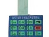 Panel Layer Below 0.25mm Thin-Film Switch