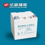 12V 24ah Maintenance-Free UPS Battery