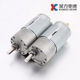 Totally Enclosed 12V DC Motor with Gear Reduction