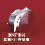 Onpow 19mm Push Button Switch (GQ19SPF-10/J/S, CE, CCC, RoHS, REECH)