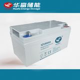 12V 60ah Rechargeble Lead Acid VRLA Battery