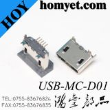 Vertical 5pin Micro USB Connector (USB-MC-D01)