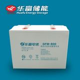 2V800ah Maintenance-Free Lead-Acid UPS Battery