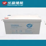 12V 200ah Solar Use Solar Battery