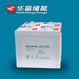 VRLA 2V 1500ah UPS Lead Acid Battery