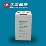 2V 300ah UPS Use Lead Acid Battery