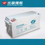 12V Solar Battery 150ah Valve Regulated SLA Battery