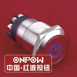 Onpow 19mm Spot Illuminated Spdt Stainless Steel Push Button Switch (LAS1GQ-11DT/L/S) (Dia. 19mm) (CE, CCC, RoHS, REECH)