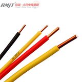 Copper Core PVC Coated Electric Building Wire 1.5mm
