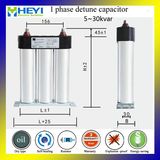 Single Phase Detuned Metallized Polypropylene Film Power Capacitor