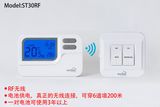 Wireless Digital Thermostat for Heating System