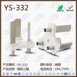China 3 Pin Plug Bridge
