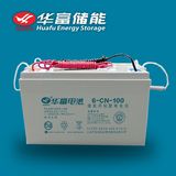 12V 100ah Lead Acid Gel Battery