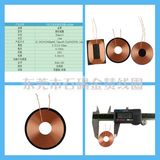 Inductor Coil Wireless Charger Coil for Receiver Patch