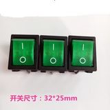 32mm*25mm Rocker Switch