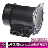 Afs-082 Nissan Mass Air Flow Sensor