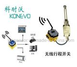 Integrated Wireless Limit Sensor Switch