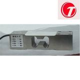 High Precision Single Point Load Cells